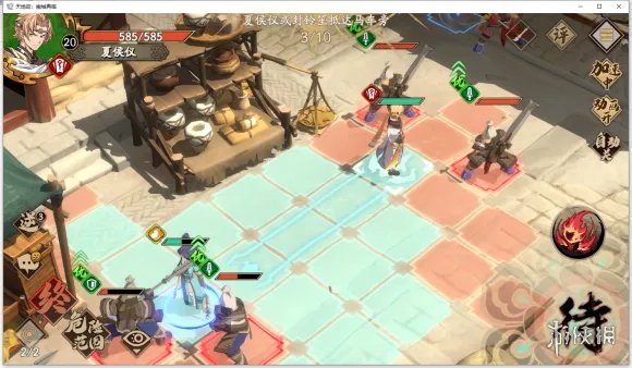 《天地劫》归真攻略 归真全关卡怎么通关