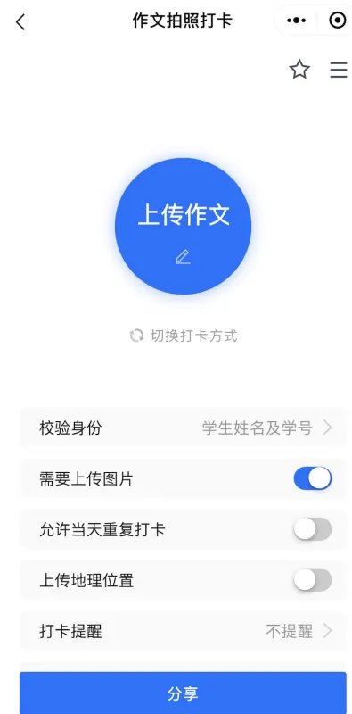 现在免费的考勤软件都有哪些?