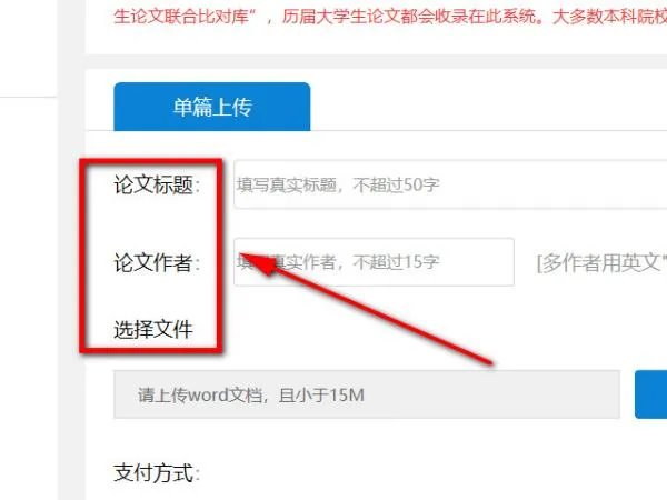 中国知网大学生论文检测系统什么时候关闭