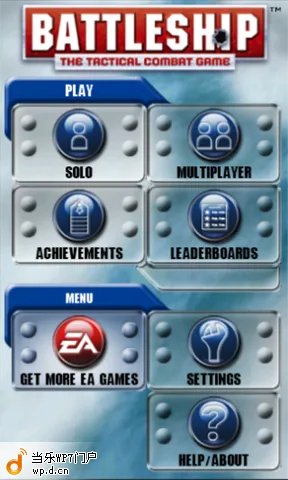 经典军棋改编的3D海战游戏 超级战舰