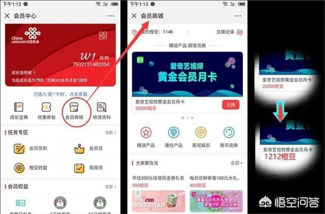 中石化加油卡会打折吗?如何购买?