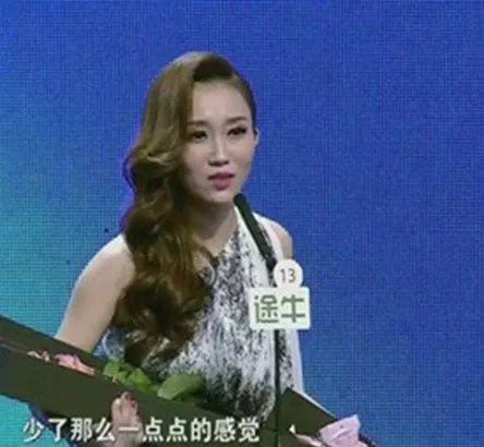 非诚勿扰张萌身高是多少 男嘉宾两度上台终牵走女神