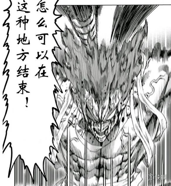 《一拳超人》漫画125话公布 埼玉老师使用认真殴打!