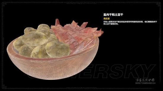 《古墓丽影暗影》图文攻略 全收集流程图文攻略