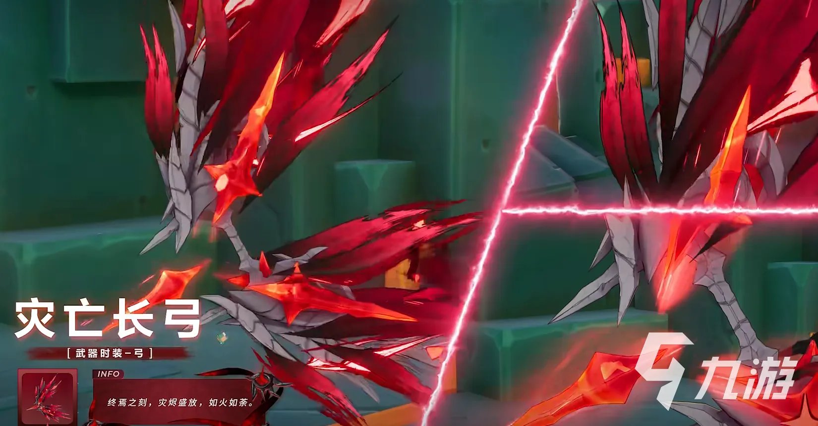 火炬之光无限灾亡咏叹赛季介绍 火炬之光无限灾亡咏叹皮肤介绍