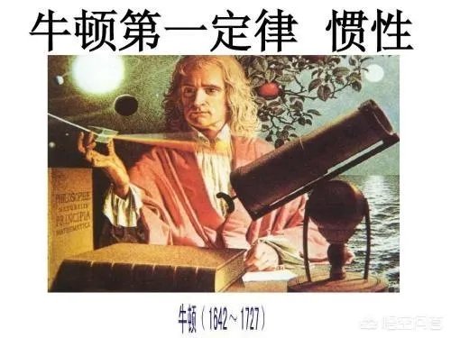 人在高速行驶的高铁上跳跃,落地后会落到原点吗?为什么?