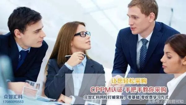 采购培训课程有哪些?