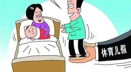 2020年新增10天假期是什么假