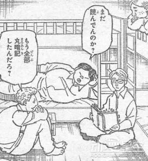 《全职猎人》359话“起航”图文情报