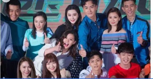 范冰冰被调侃心机是怎么回事?