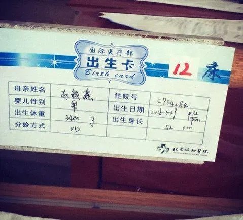 印小天为什么就上了哈琳娜的当呢？