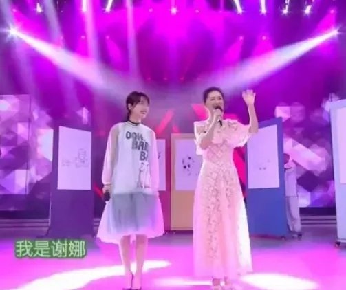 谢娜晒照唯独缺了吴昕是什么情况？