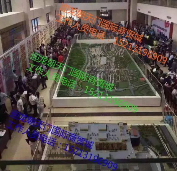 重庆朝天门批发市场搬迁之后要做什么也。