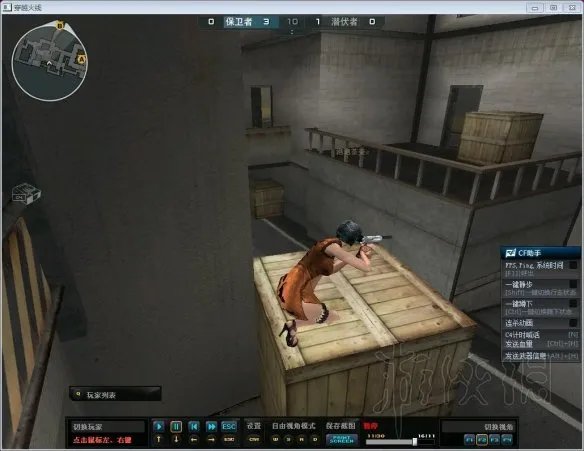 《CF》排位图点位教学 排位图的关键点位有哪些