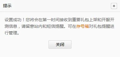 圣痕幻想RPG礼包领取大全 礼包和激活码预定攻略