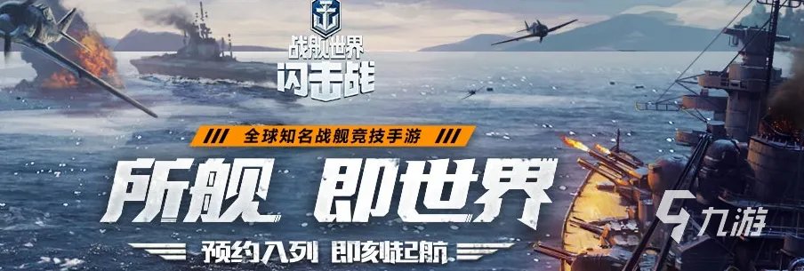 机枪射击游戏下载排行榜前十名2021 比较好玩的机枪射击游戏有哪些