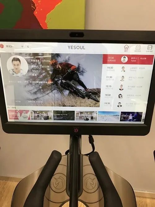 【测评报告】YESOUL智能动感单车不完全测评体验