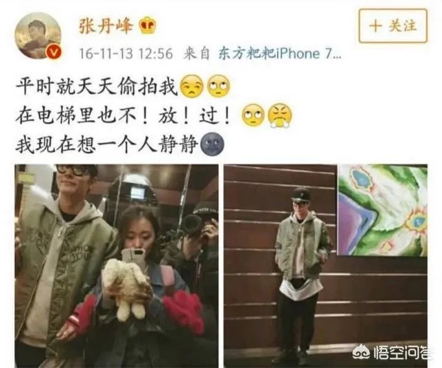 如何评价演员张丹峰?