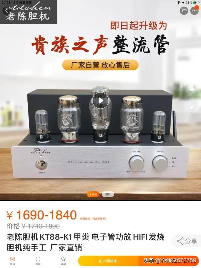 5000元左右功放音质好吗？