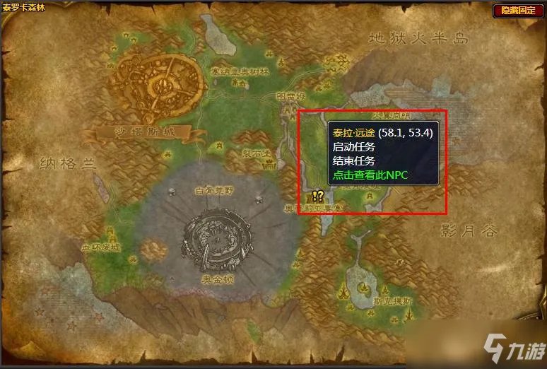 《魔兽世界怀旧服》托古斯任务完成攻略