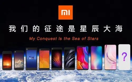 常程会因为小米10青春版的宣传被开吗?