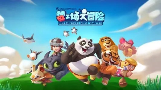 梦工场大冒险道具效果大全_梦工厂大冒险