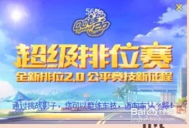 QQ飞车流光获取攻略