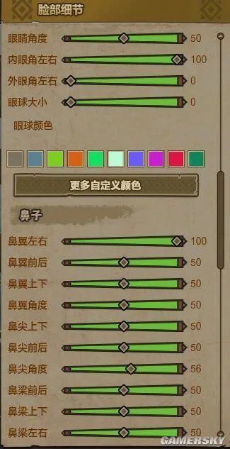 怪物猎人OL御姐捏脸数据 御姐捏脸分享