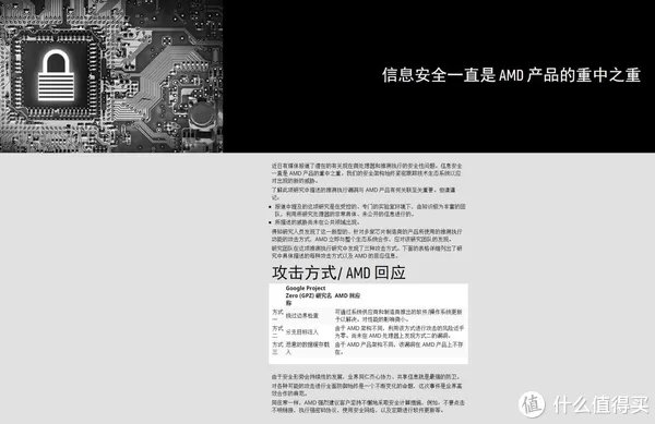 打上 Intel CPU 漏洞补丁后是瞬间回到解放前还是虚惊一场?