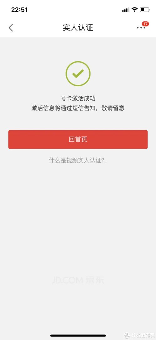 1元，只要1元！可能是现在最便宜的手机待机卡！