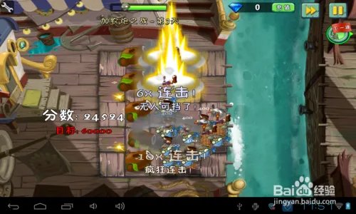 植物2海盗港湾加农炮之战第3天过关攻略