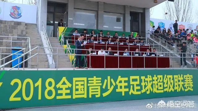 U19青超恒大3:0完胜鲁能，鲁能足校怎么了？