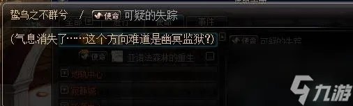dnf冒险家的梦想怎么获取 冒险家的梦想有什么用