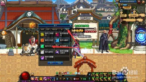 DNF闪光石怎么获得