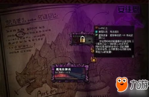 《dnf》单人安图恩模式怎么进 单人安图恩进入方法攻略