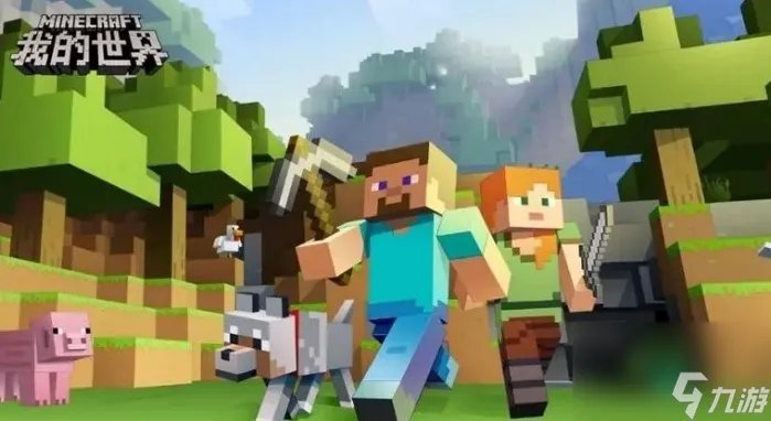 我的世界光影水反材质包怎么安装 我的世界加光影水反的方法