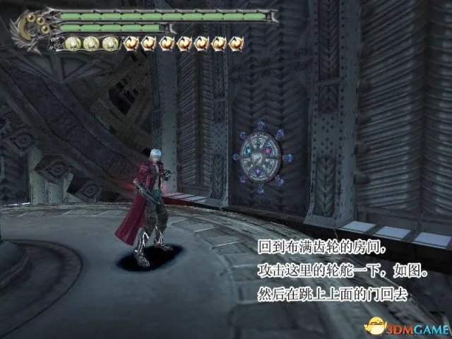 鬼泣3全剧情流程图文攻略