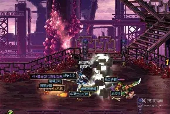 dnf逐风者二觉风神最新搬砖刷图加点?