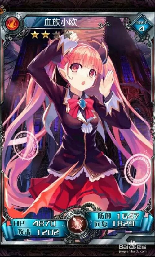 血族bloodline手游攻略