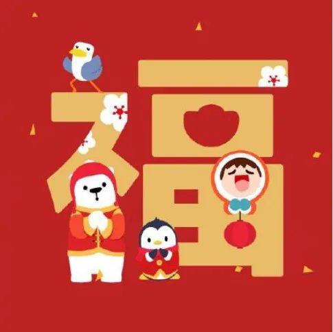 支付宝敬业福什么时间扫容易得 必出敬业福的福字及时间技巧分享