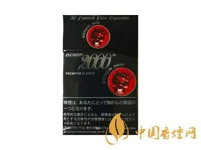 黑魔鬼香烟所有版本 黑魔鬼香烟价格表大全