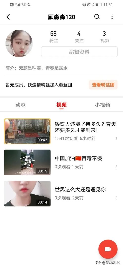 头条17年我就下载了,现在才开始创作会不会太晚了?