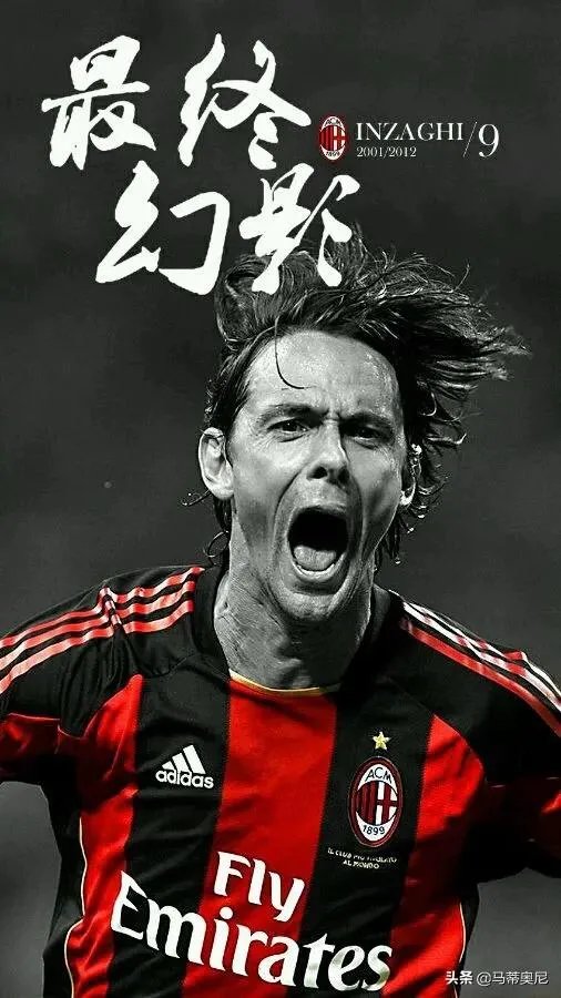 最好看的足球队服十大