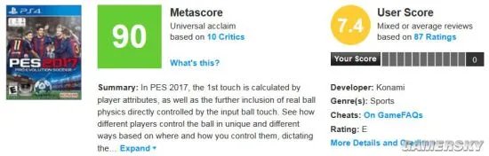 《实况足球2017》媒体评分公布 90分一片好评