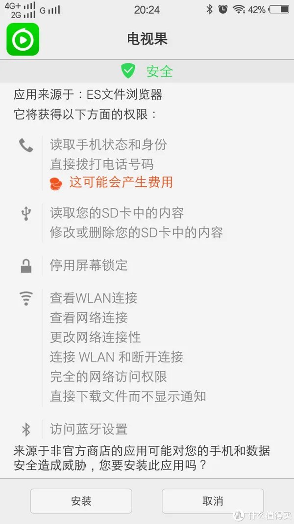 可能是不会过时的盒子：爱奇艺 电视果3 开箱试用