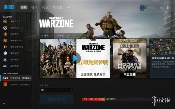 《使命召唤16大逃杀》怎么注册下载？新手注册方法讲解