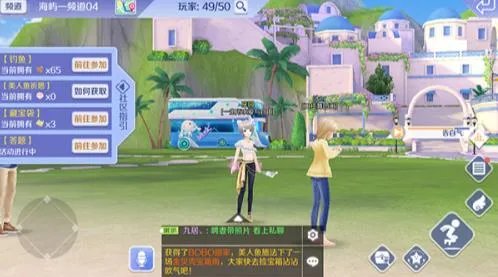 QQ炫舞手游每日答题活动时间表及奖励介绍