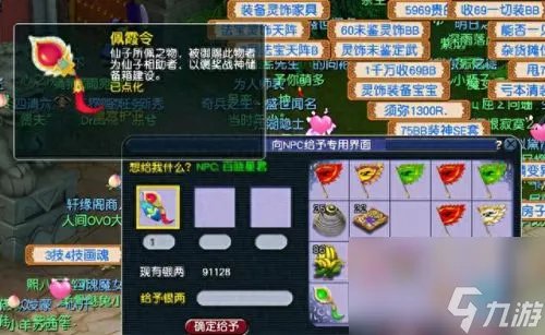 梦幻西游战神任务介绍 梦幻西游战神刷新时间