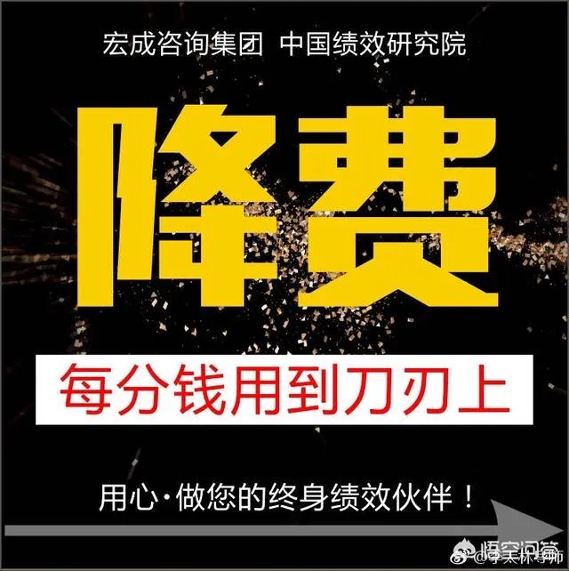京东2019年发几个月薪水