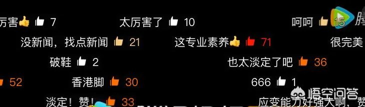 主持节目时高跟鞋掉了怎么办?